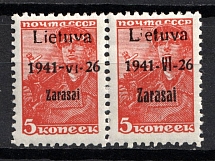 1941 5k Zarasai, Lithuania, German Occupation, Germany, Pair (Mi. 1 a I, 1 a III, CV $130, MNH)