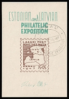 1947 Hanau, Baltic, DP Camp, Displaced Persons Camp, Block (Wilhelm Bl. 1, Used, CV $120)