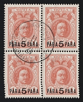 1913 5pa Romanovs, Offices in Levant, Russia, Block of Four (Russika 89, Constantinople Postmark)