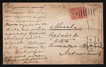 1914-1917 WWI Mute postcard to Moscow, Russian Empire, 'Lines' Mute postmark cancellation