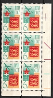 1962 20th Annivercary of France Air Force Regiment ''Normandia'', Soviet Union, USSR, Russia, Block (Corner Margins, Full Set, MNH)