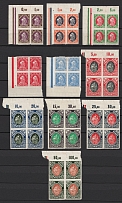 1921 Danzig Gdansk, Germany, Blocks of Four (Mi. 53 - 62, Full Set, Margins, Plate Numbers, Control Strips, CV $150)