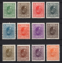 1926-27 Yugoslavia (Mi. 188 - 199, Full Set, CV $360)