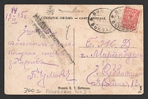 1915 Panevezys Censorship, WWI Censored postcard from Vologda to Marienburg with black letters censor handstamp 'Viewed by censor'