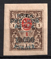 1920 10.000r on 1r Wrangel Issue Type 1 on on Denikin Issue, Russia, Civil War (Russika 88)