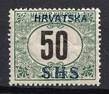 1918 50f Yugoslavia, Official Stamp (Mi. 34 Y, Сertificate, CV $100, MNH)