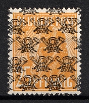 1948 25pf British and American Zones of Occupation, Germany (Mi. 45 II DD, DOUBLE Overprint)