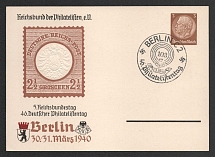 1940 '46th German Philatelic Convention 1940', Propaganda Postal stationery, Third Reich Nazi Germany