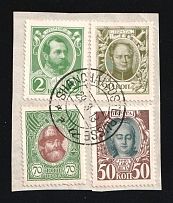 1913 (29 Mar) Use of Russian Empire stamps in China, Shanghai Postmark on Romanovs 2k, 20k, 50k and 70k on piece (CV $80)