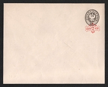 1879-81 7k on 8k Postal Stationery Stamped Envelope, Mint, Russian Empire, Russia (Russika 35 B, 140 x 110, 14 Issue, CV $50)