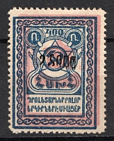 1922 25000r on 400r Armenia Revalued, Russia, Civil War (Sc. 317, Black Overprint, CV $25)