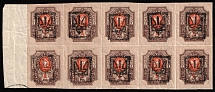 1918 1r Yekaterinoslav (Katerynoslav) Type 2, Ukrainian Tridents, Ukraine, Block of Twenty (Bulat 861, CV $30, MNH)