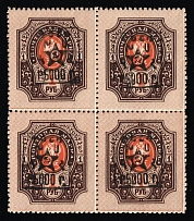 1921 5000r on 1r Armenia, Unofficial Issue, Russia, Civil War, Block of Four (Sc. 295, CV $150, MNH)