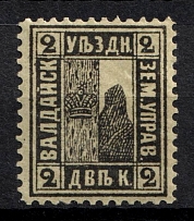 1888 2k Valdai Zemstvo, Russia (Schmidt #6)