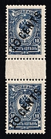 1917-18 10c Offices in China, Russia, Gutter Pair (Russika 50, MNH)