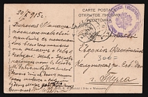 1914-1917 WWI Mute postcard to Tula, Russian Empire, 'Coat of Arms' Mute postmark cancellation