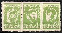 1946 Rimini, Italy, DP Camp, Displaced Persons Camp, Se-tenant (Wilhelm W 2 A, CV $220)