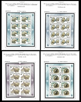 1987 White Bears, Soviet Union, USSR, Russia, Miniature Sheets (Zag. 5746 - 5749, Full Set, CV $920, MNH)