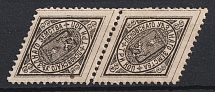 1886 3k Pskov Zemstvo, Russia, Pair, Tete-beche (Schmidt #10, CV $80)