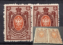 1910-17 70k Russian Empire, Russia, Pair (Zag. 107 Ба, One Stamp without Varnish Lines, CV $50)