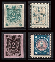 Bugulma, Buguruslan, Buzuluk, Zemstvo, Russia, Stock of Stamps