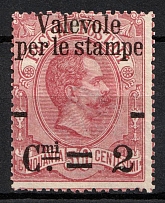 1890 2c on 50c Italy (Mi. 63, CV $80)