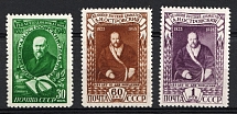 1948 125th Anniversary of the Birth of Ostrovski, Soviet Union, USSR, Russia (Full Set)