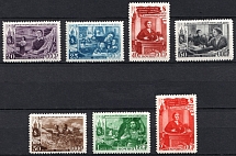 1949 International Day of Women, Soviet Union, USSR, Russia (Type I, Full Set)