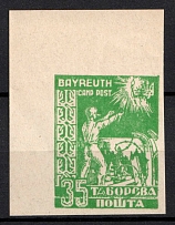 1948-49 35pf Bayreuth, Ukraine, DP Camp, Displaced Persons Camp (Green Proof, Corner Margin)