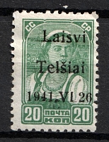 1941 20k Telsiai, Lithuania, German Occupation, Germany (Mi. 4 II, Signed, CV $60)