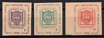 1946 Seedorf, Lithuania, DP Camp, Displaced Persons Camp (Wilhelm  1 - 3, MNH)