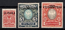 1913-14 Offices in Levant, Russia (Russika 104 - 106, Signed, Full Set, CV $45)