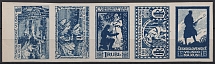 1926 Czechoslovak Legion in Siberia, Russia, Civil War, Strip (Russika I d- V d, Dark Blue, Full Set, Margin, CV $125)