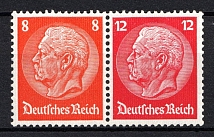 1933 Third Reich, Germany, Se-tenant, Zusammendrucke, Pair (Mi. W 46, CV $60)