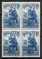 1941 The Industrialization of the USSR, Soviet Union, USSR, Russia, Block of four (MNH)