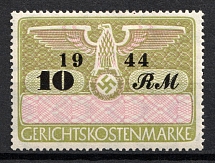 1944 10rm Third Reich, Germany, Fiscal, Court Cost Stamp, Revenue