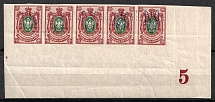 1918 35k Kiev (Kyiv) Type 2 a - e, Ukrainian Tridents, Ukraine, Corner Strip (Bulat 251 var., 5-x Handstamp, Blue Overprints, Plate Number '5', Signed, MNH)