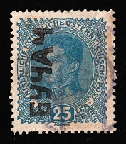 25h Buchach, Shramchenko Local Issue, Ukraine (Used)