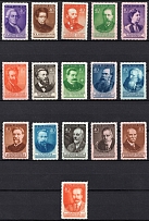 1951 Russian scientists, Soviet Union, USSR, Russia (Zv. 1541 - 1556, Type I, Full Set, CV $150)