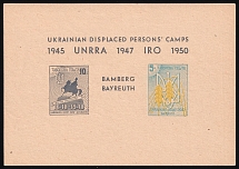 1949 Bayreuth, Ukraine, DP Camp, Displaced Persons Camp, Souvenir Sheet (Wilhelm Bl. 1, CV $210)