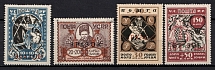 1923 Semi-Postal Issue, Ukraine (Kramarenko 49 I - 52 I, Full Set, CV $750)