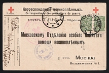 1917 Moscow Censorship, WWI POW Censored postcard from Germany to Moscow with violet round censor handstamp 'Viewed by censor 315'