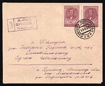 1938 Russia USSR PUSHKIN Leningrad Obl. registered cover fr. pair 10k A. Dobrolyubov + 20k A. Pushkin to Kaluga