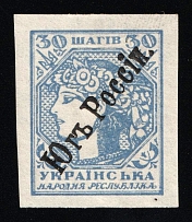 192_ Overprint 'Югь Россіи' (South of Russia) on 30sh Ukrainian People's Republic (Unofficial Issue)