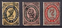 1879 Eastern Correspondence, Offices in Levant, Russia (Russika 36 - 38, Horizontal Watermark, Full Set, Used, CV $30)