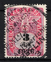 1936 3rm Third Reich, Germany, Fiscal, Court Cost Stamp, Revenue (Used)