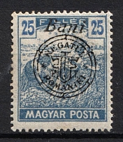 1919 25b New Romania, Romanian Occupation, Provisional Issue (Mi. 34 II, Single Frame of the Denomination)