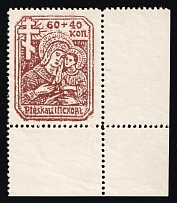 1941 60k on 40k Pskov, German Occupation of Russia, Germany (Mi. 12 a, Corner Margin, CV $60, MNH)