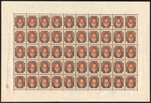 1919 1r Reissue of 1917, RSFSR, Russia, Full Sheet (Zv. 146, Plate Numbers '6' (Background Color) and '6' (Frame Color), CV $210, MNH)