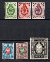 1889 Russian Empire, Russia, Horizontal Watermark, Perf. 14.25x14.75 (Zv. 50 - 56, CV $110)